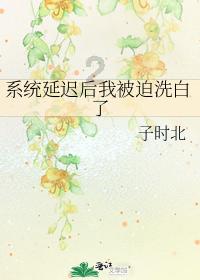 他的身体雪白雪白的,有着长长的耳朵,尾巴小小的,他特别喜欢吃红萝卜这句话用英语怎么说?-有问必答平台