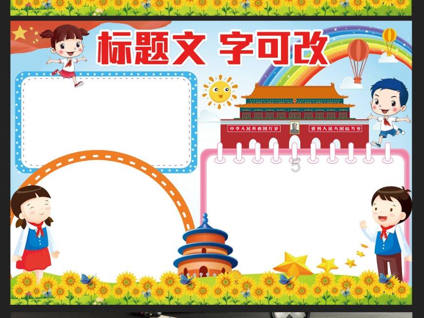 虫虫助手下载