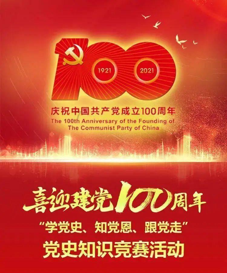 球球大作战下载最新版
